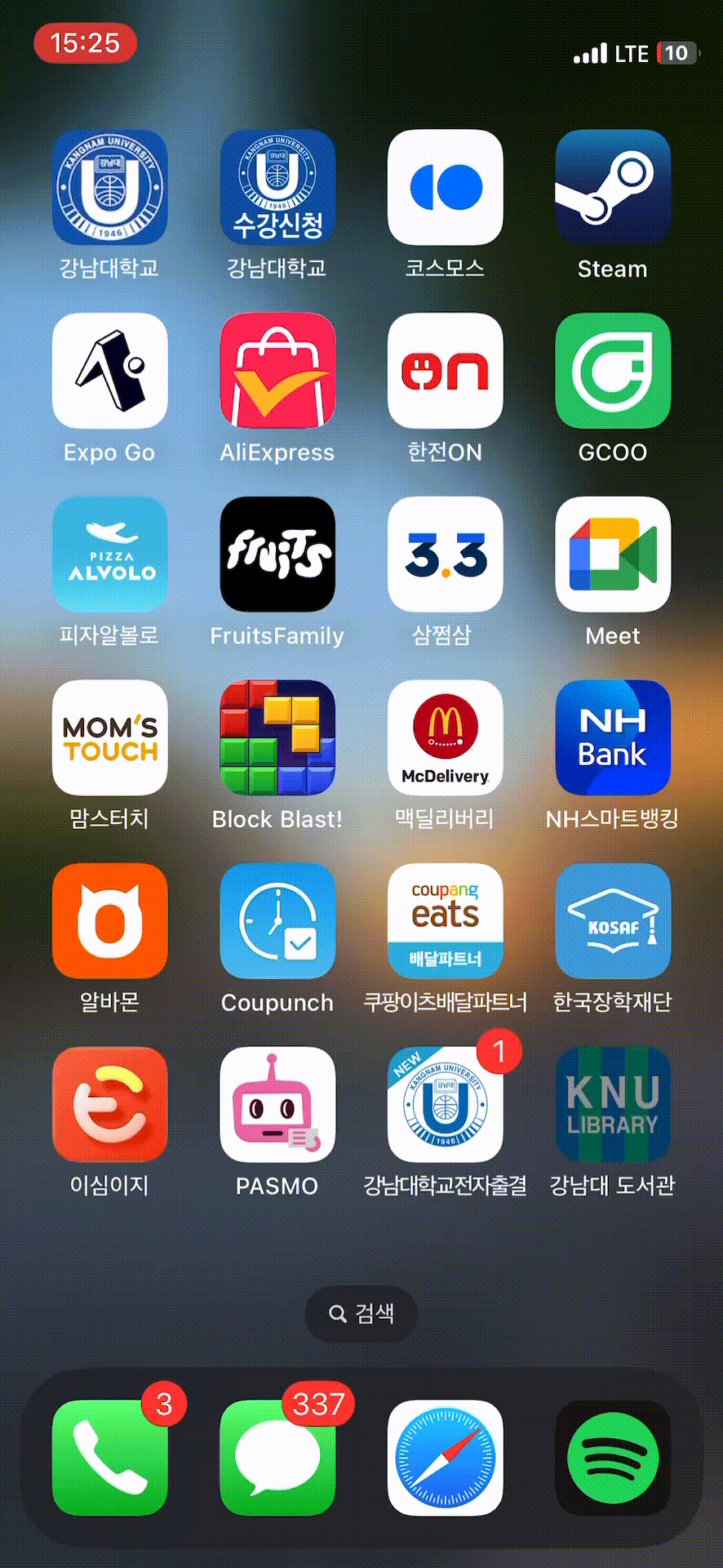 LTE 환경 (약 46초 소요)